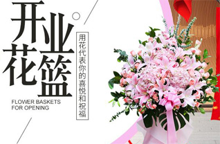 江苏南京-区马鞍街道马鞍中心社区花篮配送